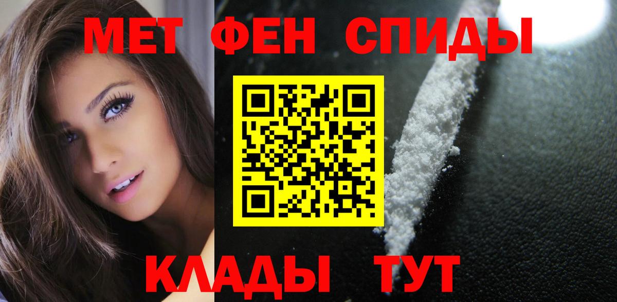 АМФ Premium Щёлково