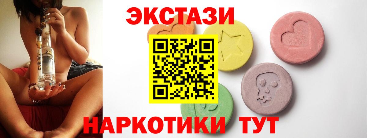 ЭКСТАЗИ TESLA Щёлково