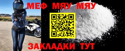 MDMA Premium VHQ Камышлов