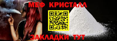 COCAINE Канаш