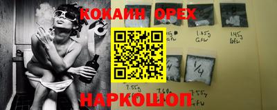 MDMA Premium VHQ Камышлов