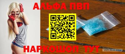 COCAINE Канаш