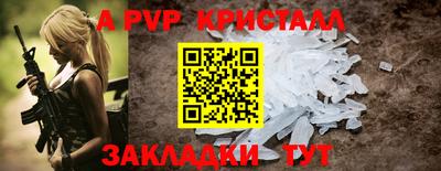 COCAINE Канаш