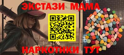 MDMA Premium VHQ Камышлов