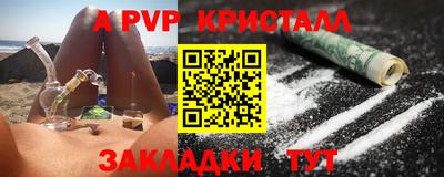 скорость mdpv Кандалакша