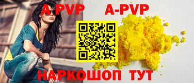 COCAINE Канаш