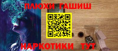 COCAINE Канаш