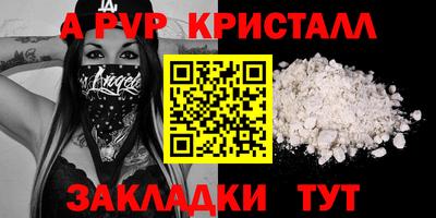 скорость mdpv Кандалакша
