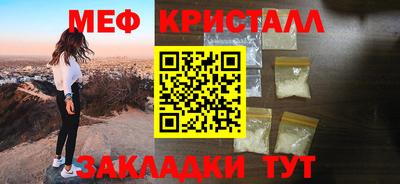 COCAINE Канаш