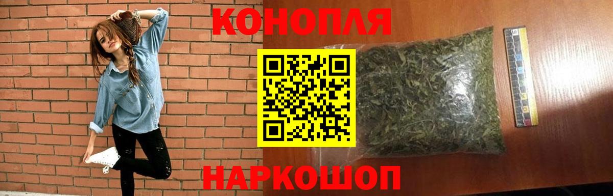 Канабис тримм Щёлково